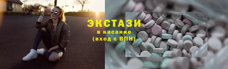 Ecstasy таблы  где купить наркоту  Бирюч 